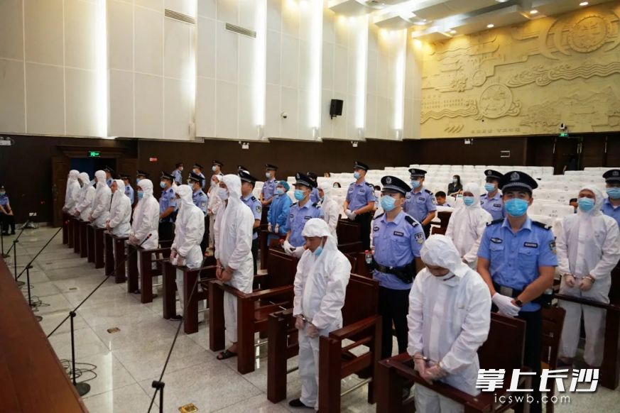 庭审现场。长沙中院供图