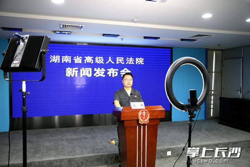 发布会现场。长沙晚报通讯员李果摄