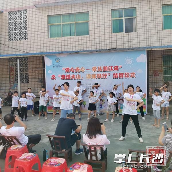 “爱心天心——爱从湘江来”活动现场。
