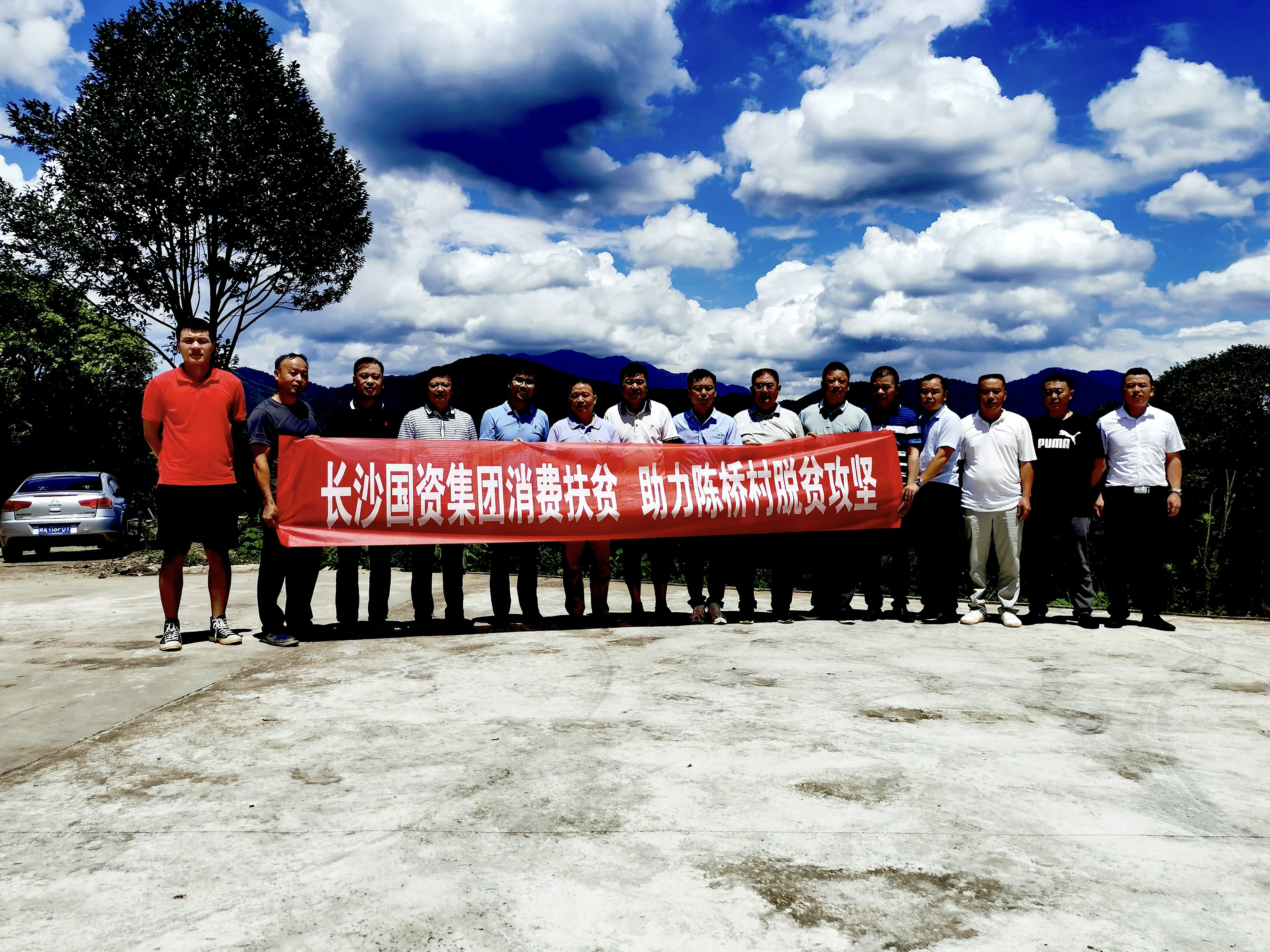 陈桥村位于风景秀丽的浏阳大围山南麓。均为长沙国资集团供图