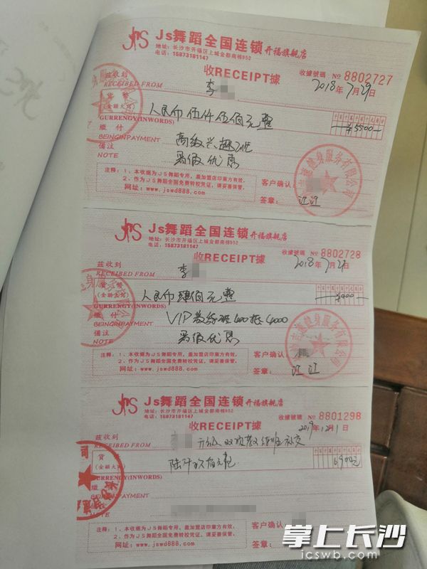 朱某某要求李女士再交6900元才能全额退款。在今年7月份开收据时，朱某某却将日期写为2019年12月。长沙晚报全媒体记者 刘树源 实习生 李思敏 摄影报道