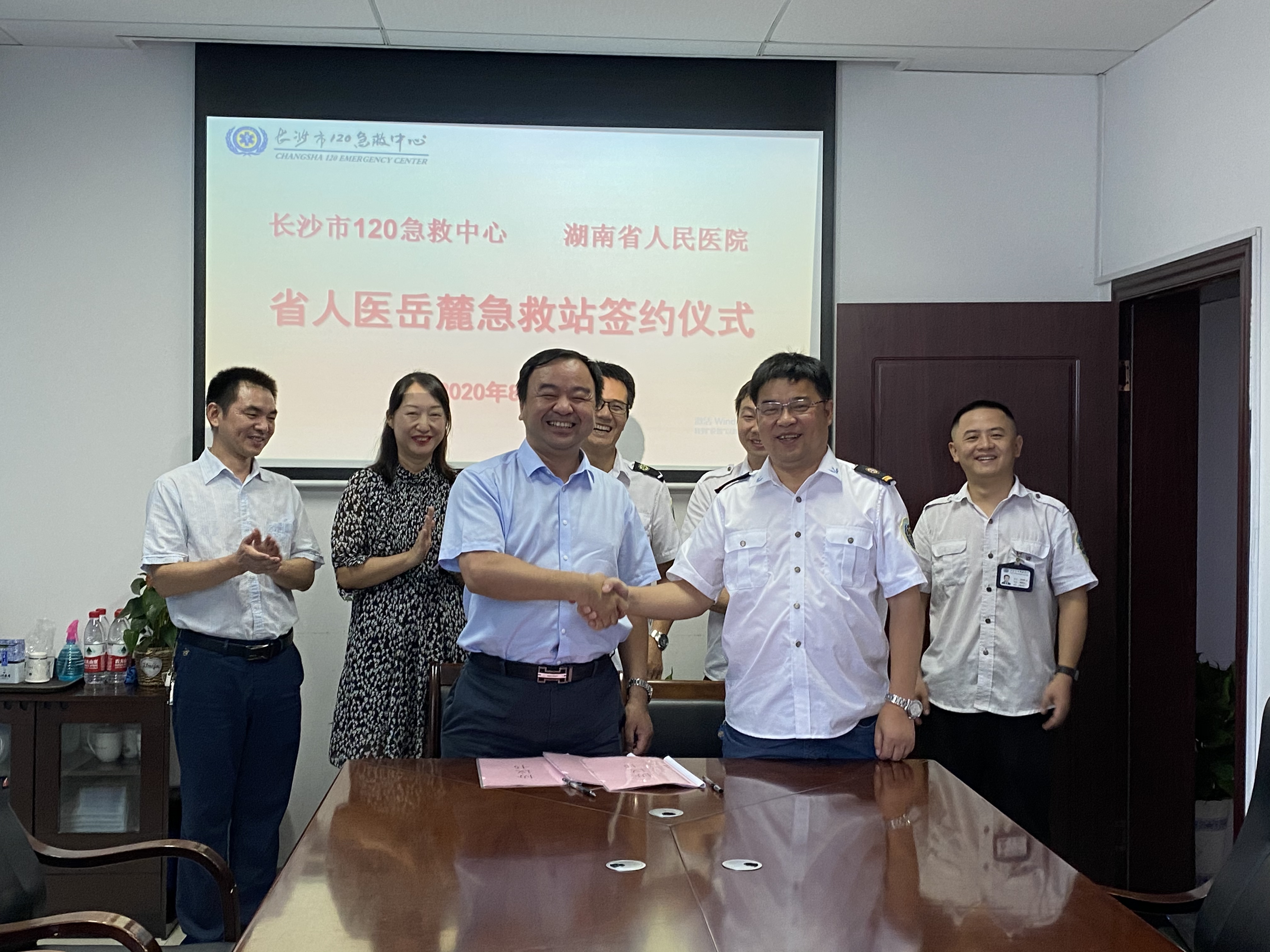 湖南省人民医院与长沙市120急救中心签署协议，该院岳麓山院区成为长沙市院前医疗急救网络体系的成员之一。均为长沙晚报通讯员 梁辉 刘元元 供图
