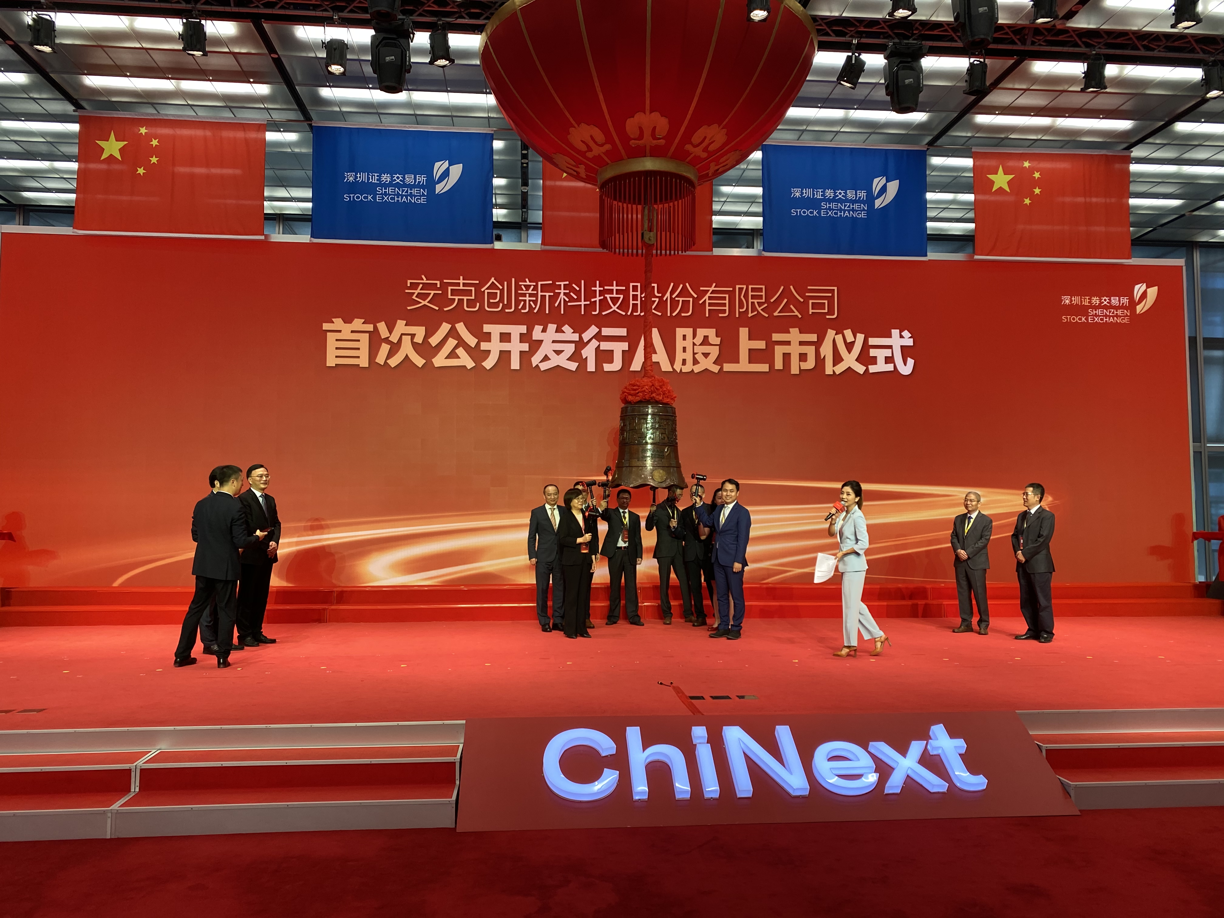 随着上市钟声响起，安克创新成功登陆创业板。梁蓓供图