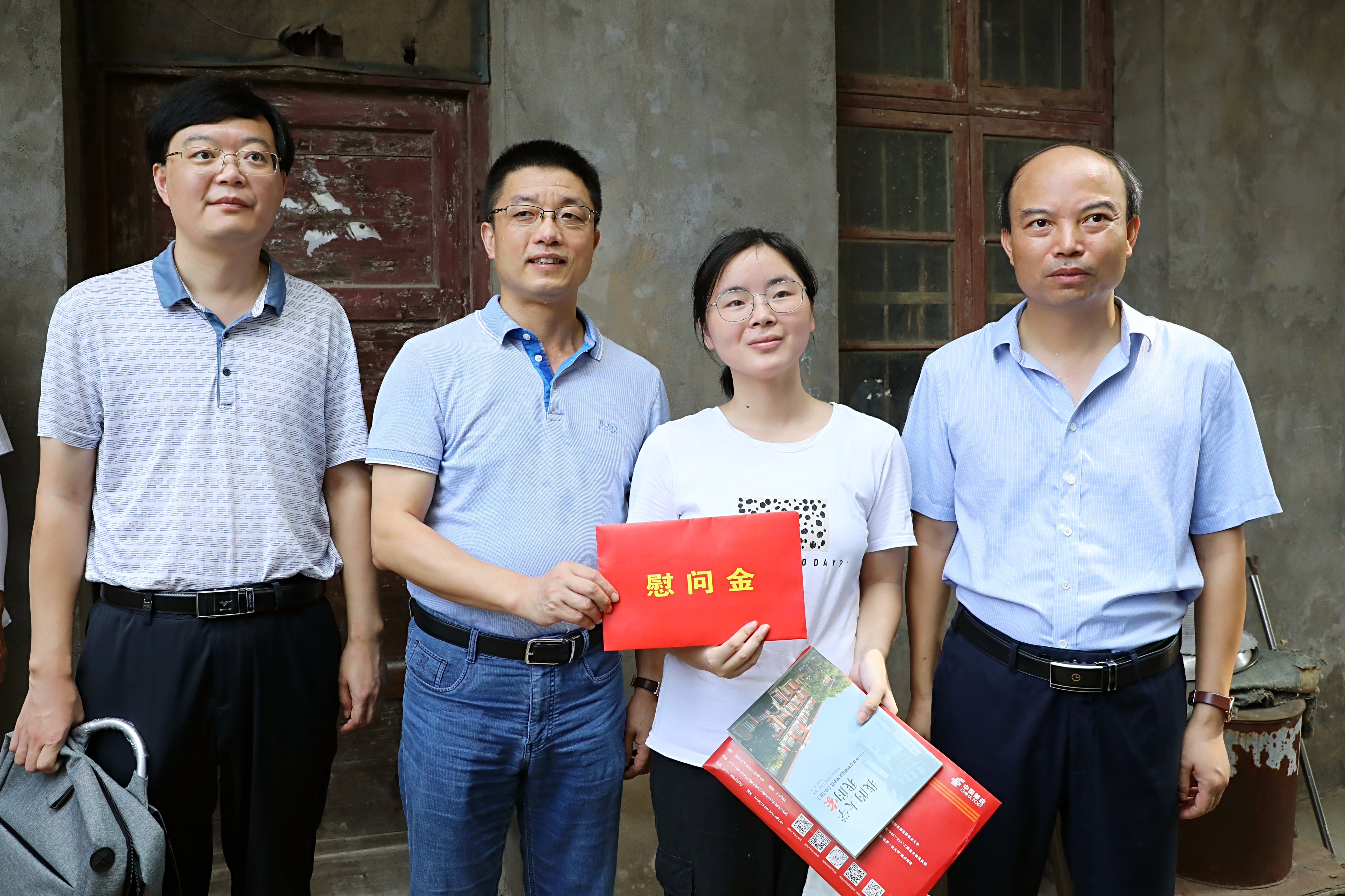 湖南大学党委学生工作部、公共管理学院负责人、湖南大学江西校友会代表一行给刘媛送上录取通知书、爱心大礼包、慰问金等。通讯员 蒋鼎邦 摄