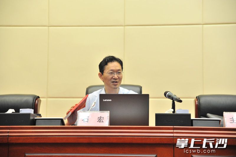 石宏作专题辅导。