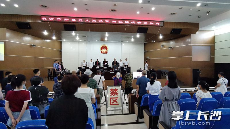 庭审现场。长沙晚报全媒体记者刘树源摄