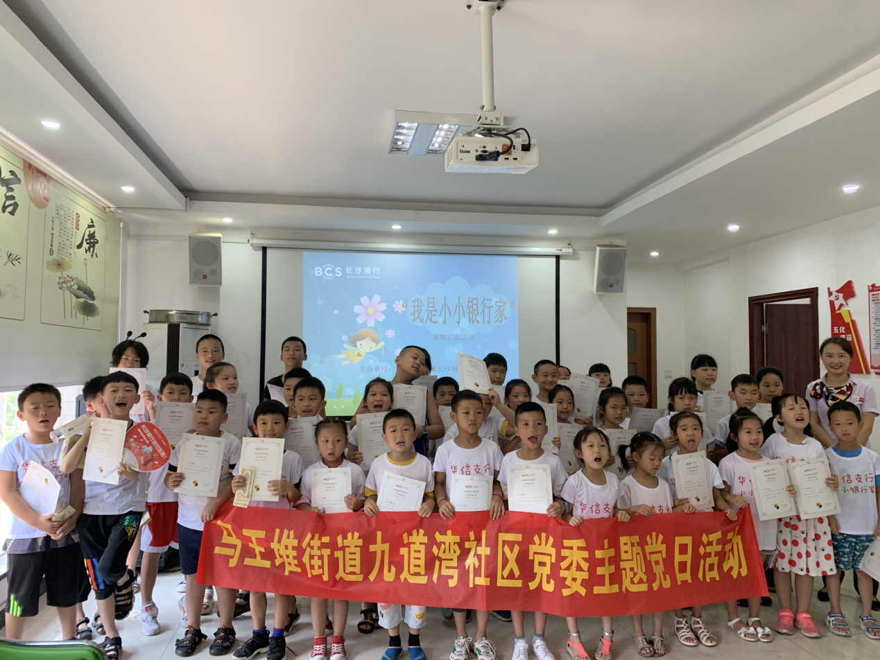 颁发荣誉证书后的集体大合照