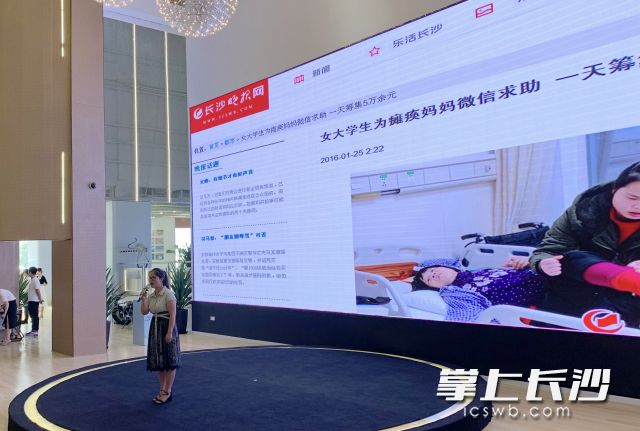 申如意为“麓山青年说”带来示范课。均为长沙晚报全媒体记者 洪虹 摄
