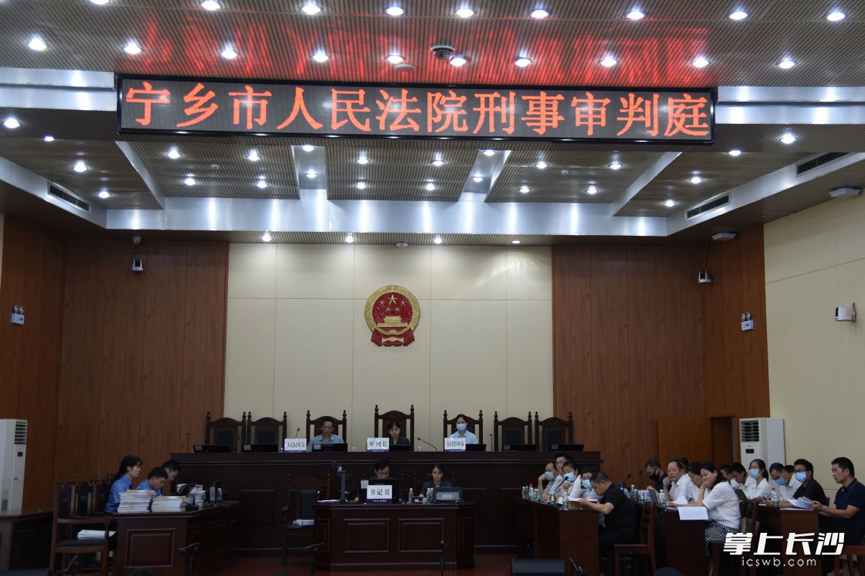 庭审现场