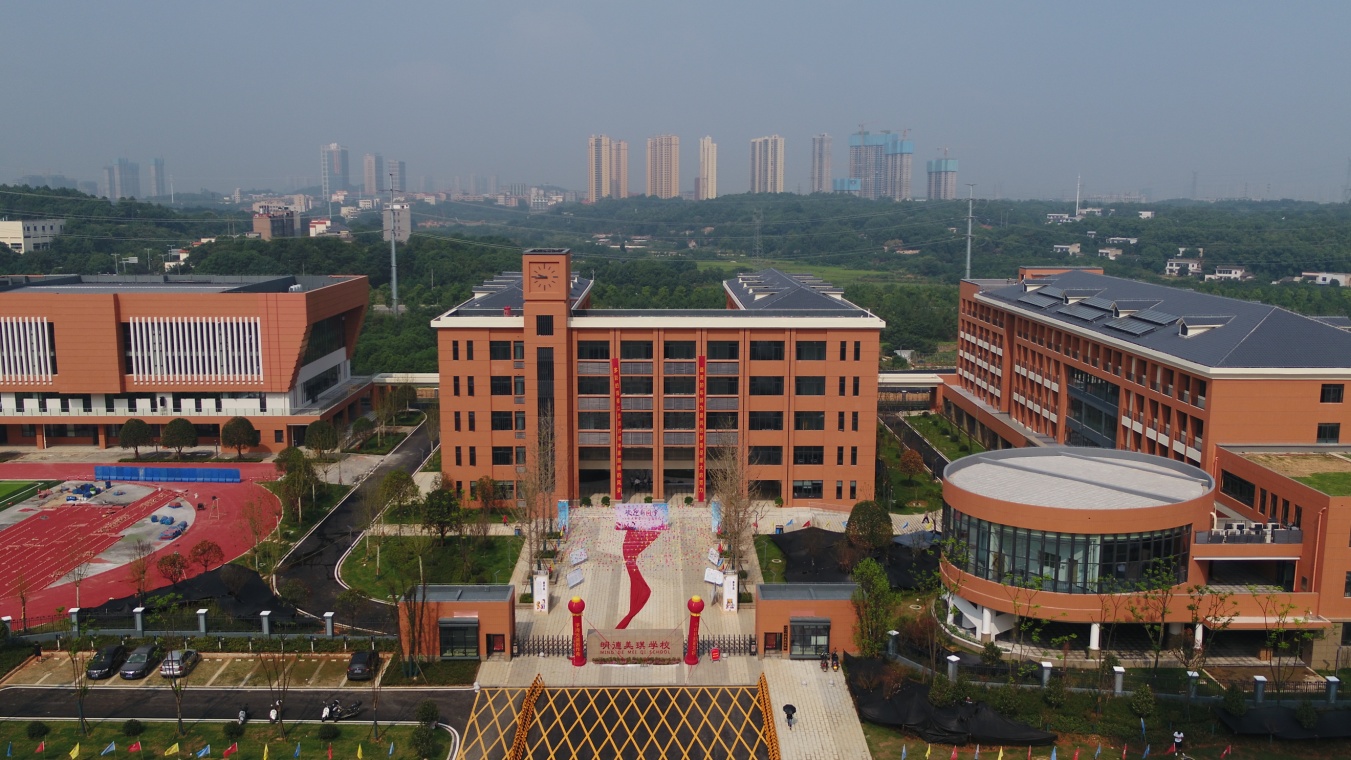 明德美琪学校