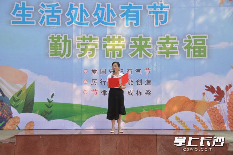 枫树山东南海小学校长赵蓉在开学第一课倡导孩子们爱国、节约、自护、自律。