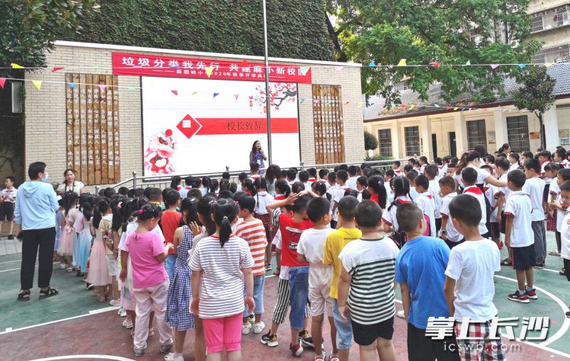 为进一步培养孩子们垃圾分类的好习惯，学校接下来将重点抓日常生活垃圾投放，通过检查、评比、激励等措施，把垃圾分类落到实处。