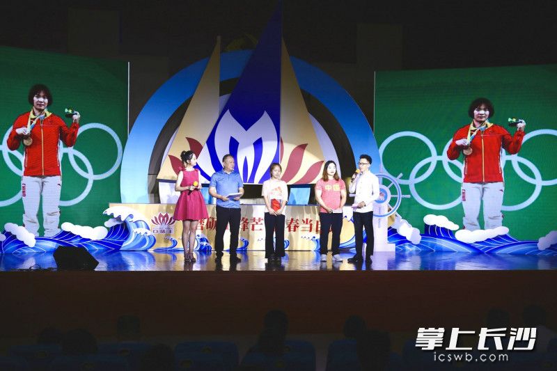 湘籍奥运冠军、举重运动员向艳梅分享自己的奋斗人生，并向贫困学子代表赠送纪念品。长沙晚报全媒体记者 颜开云 摄