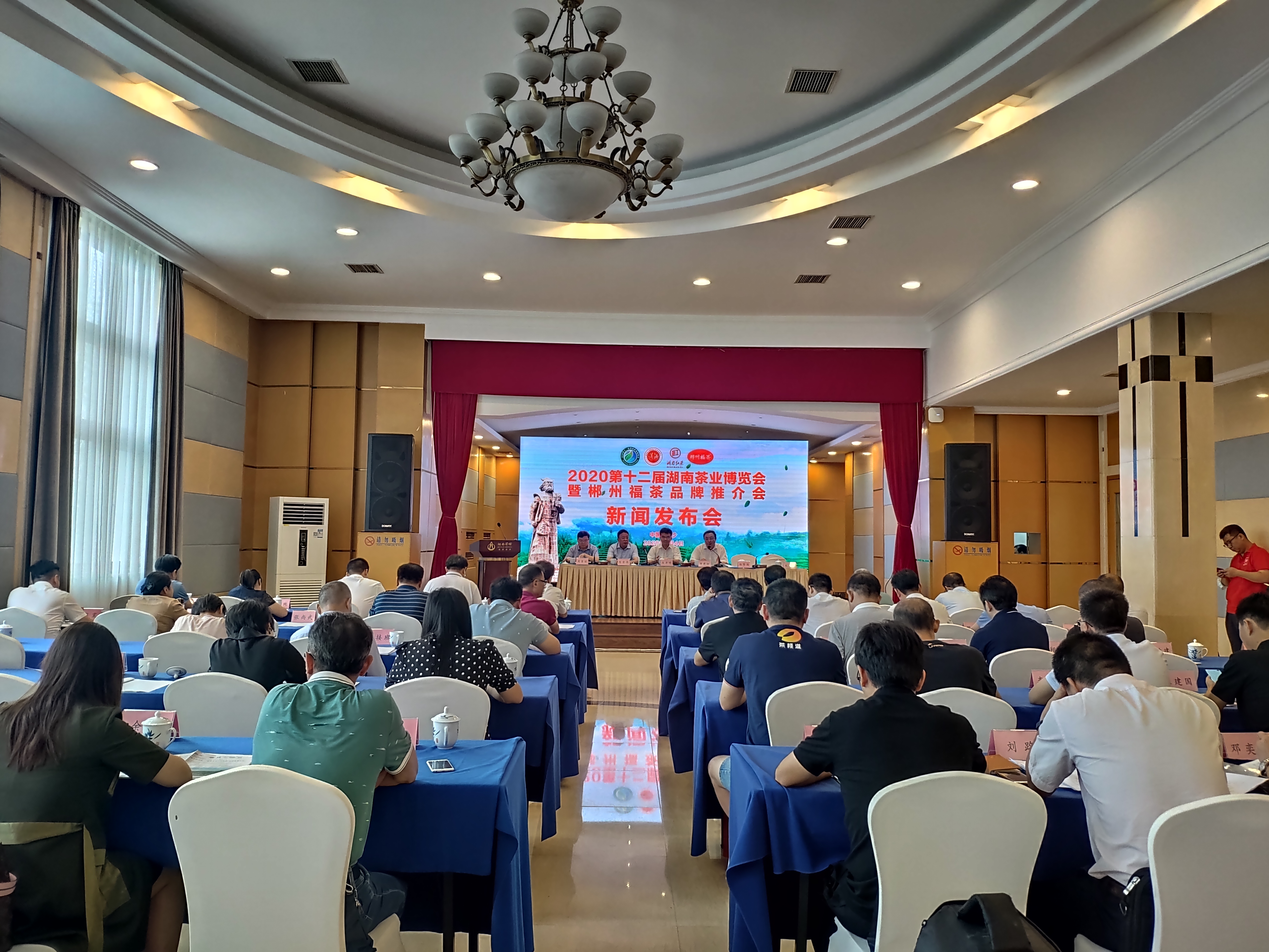 发布会现场。 长沙晚报全媒体记者 周辉霞 摄