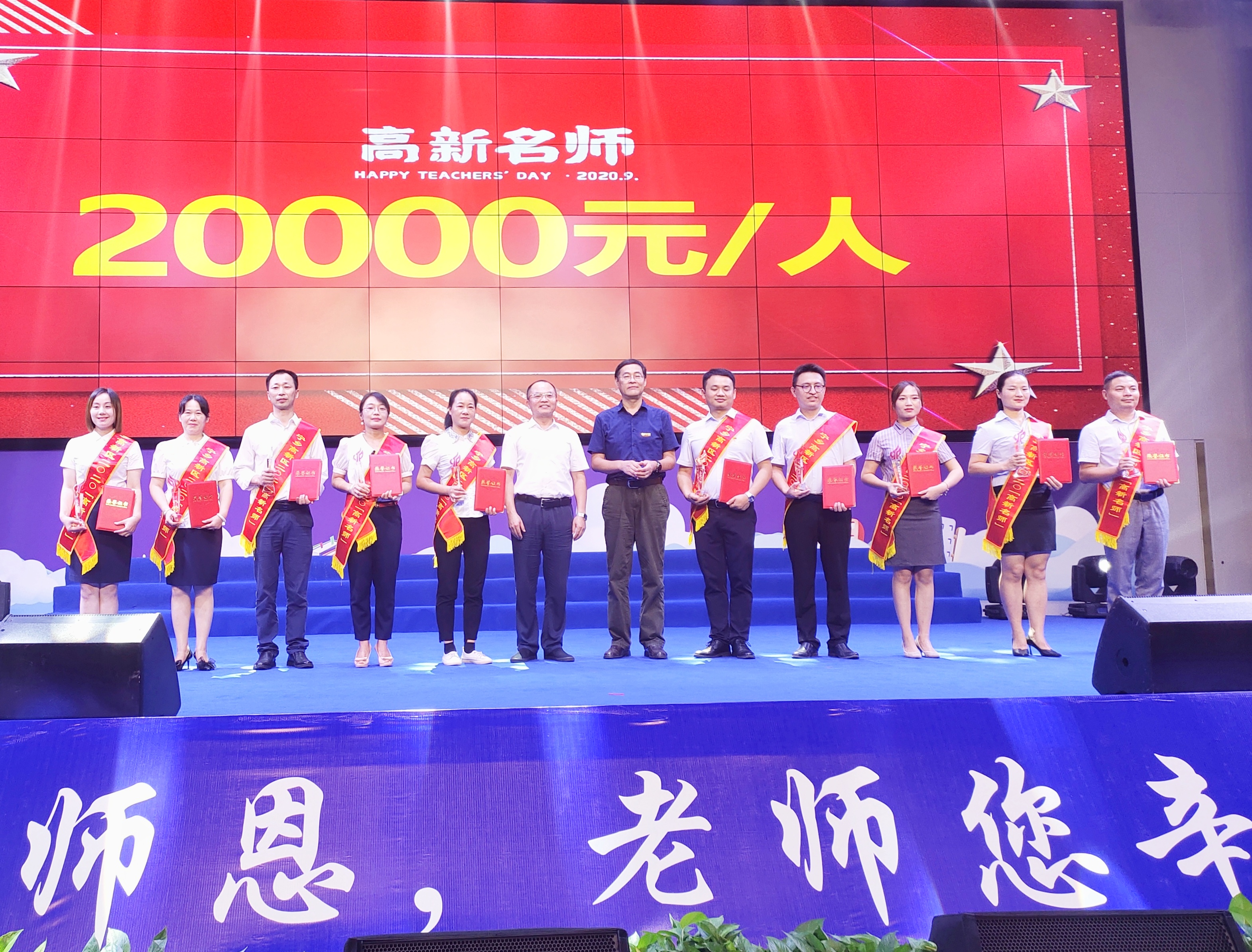 微信图片_20200908154557