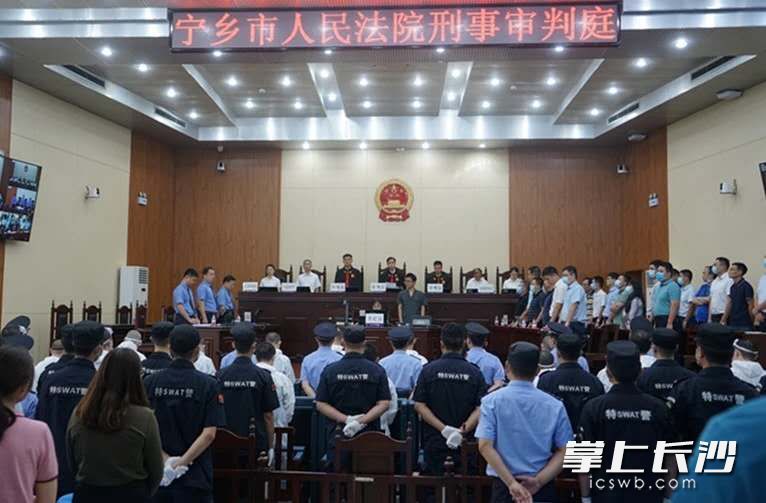 庭审现场。宁乡法院供图