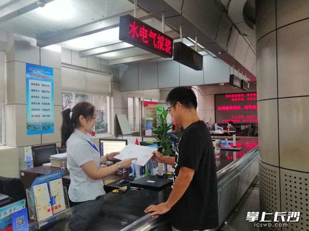 雨花区不仅设立水电气报装综合窗，还推出“一张表单+联合踏勘”模式，让企业申办该业务时3日内可领证。   长沙晚报全媒体记者  胡媛媛  摄