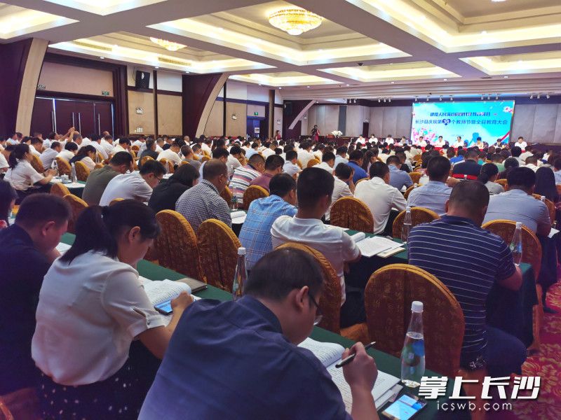 今日上午，长沙县举行了庆祝第36个教师节暨全县教育大会。长沙晚报全媒体记者 舒文 摄