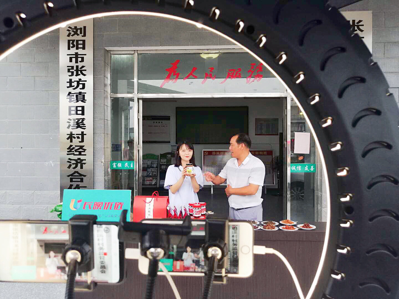 10日下午，由市农业农村局和长沙晚报社（集团公司）主办的“出手吧，队长”精准扶贫直播带货活动第四场在浏阳张坊镇田溪村举行，通过“互联网+”的方式现场推介当地的客家特产美食和当地的特色美景。长沙晚报全媒体记者 匡春林 摄