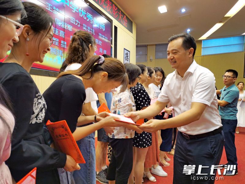 学校对优秀教师进行了表彰。