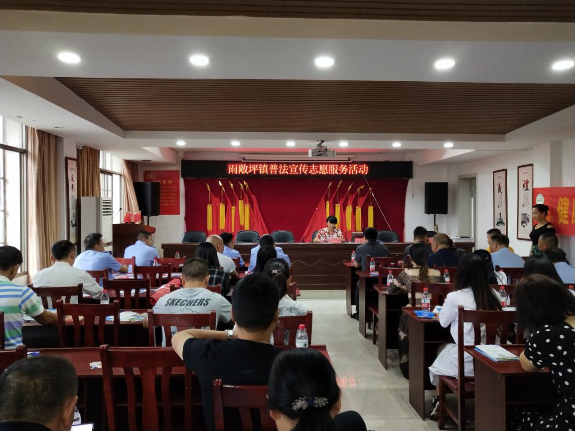 普法宣讲活动现场。