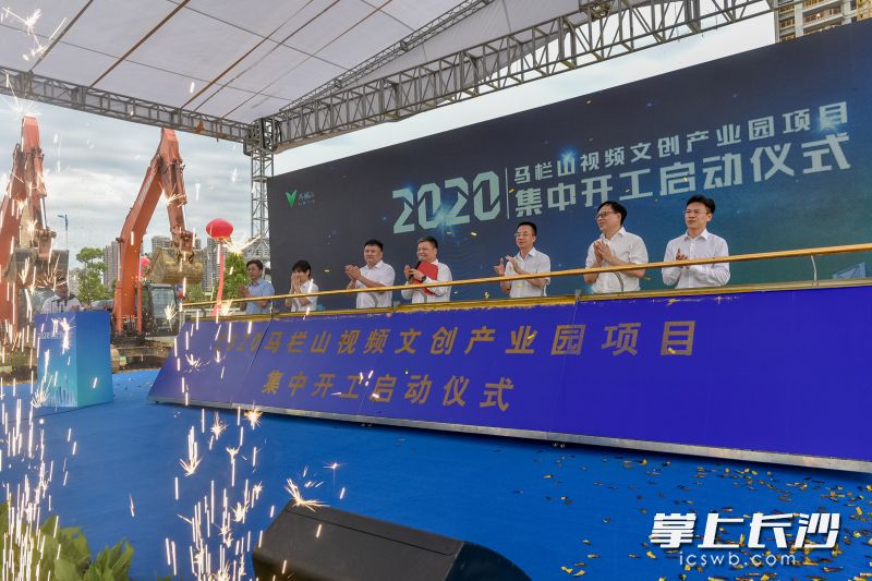 马栏山一批重大产业项目实现今年签约今年即开工。 全媒体记者 李卓 摄