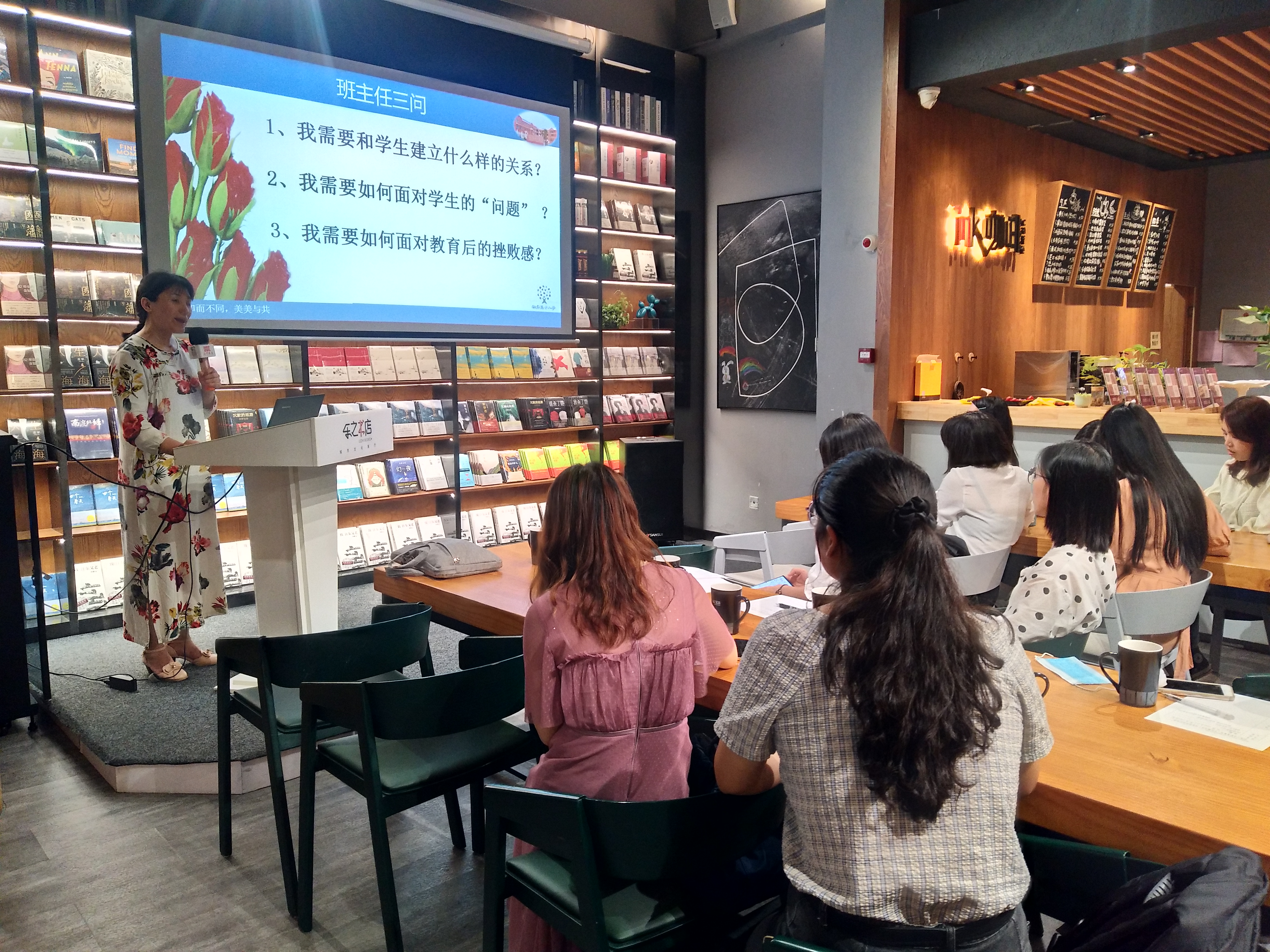 陈晓群向大家提出“班主任三问”。 陈晓群向大家提出“班主任三问”。