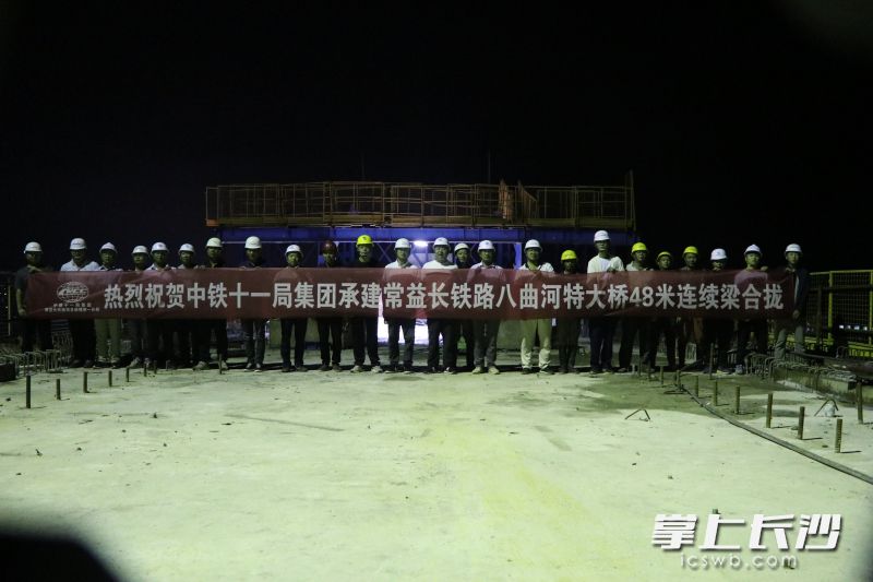 参建人员在浇筑施工现场合影