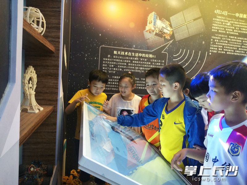 科普一体机吸引了孩子们前来体验。均为长沙晚报全媒体记者 徐运源 摄