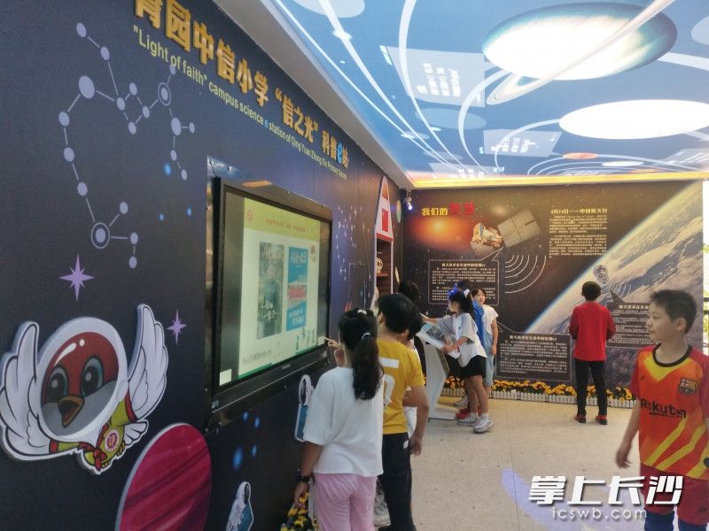 科普e站成为孩子们课余放松的好去处。
