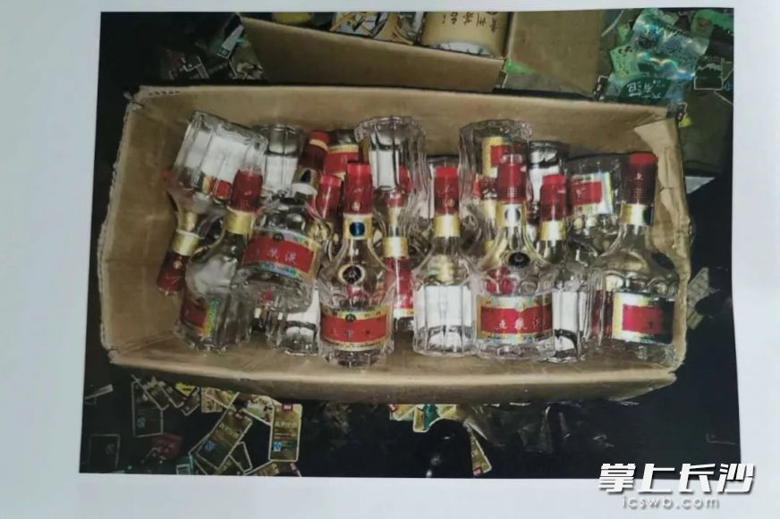查获的假酒。
