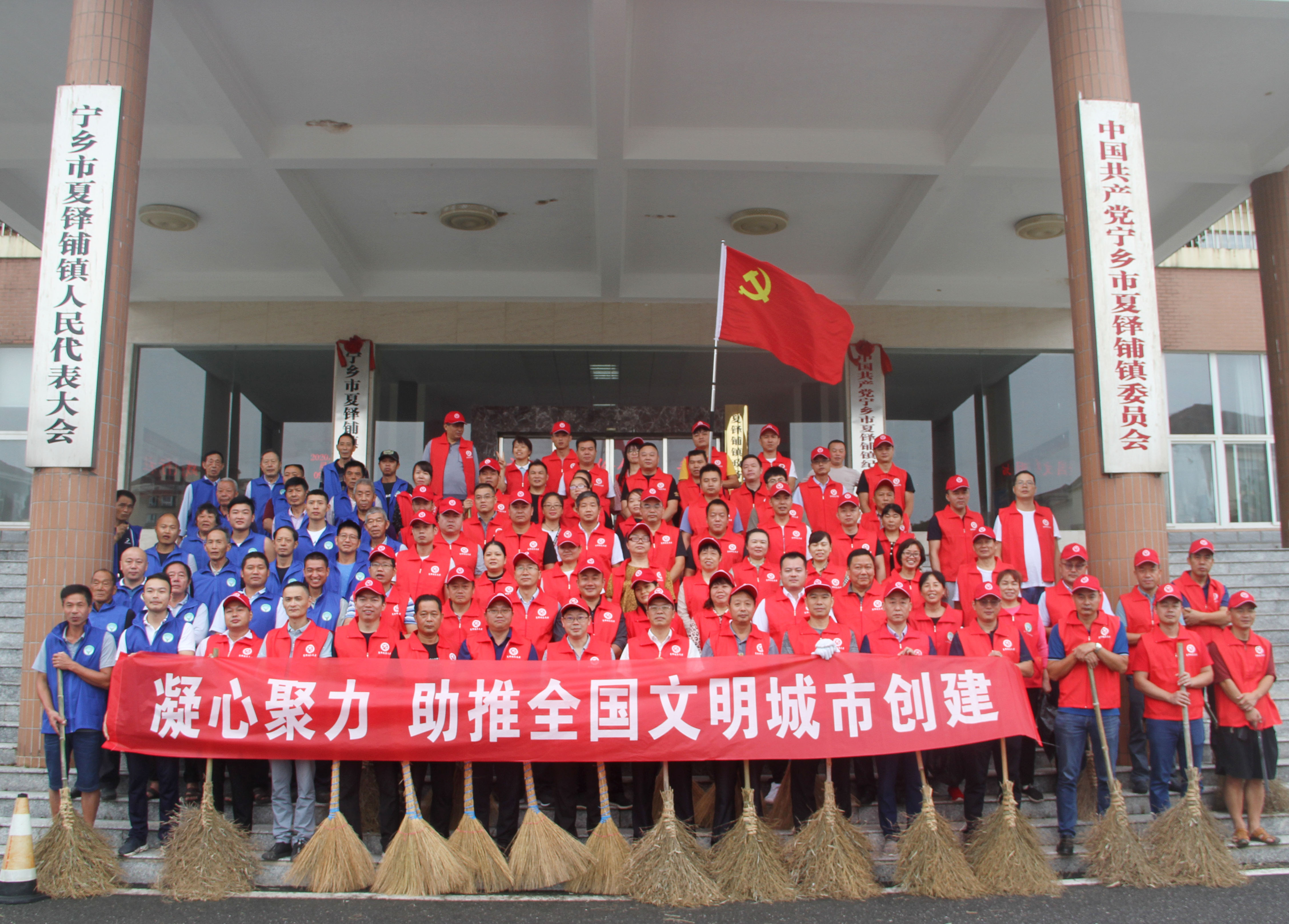 为扎实推进全国文明城市创建，营造舒适整洁的集镇环境，宁乡市夏铎铺镇举行“凝心聚力，助推全国文明城市创建”火把行动暨9月主题党日活动，党员干部带头走街串巷集中进行环境整治。长沙晚报全媒体记者 张禹 摄