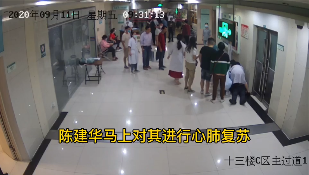 陈建华和同事们在给晕倒男子做心肺复苏。医院 供图