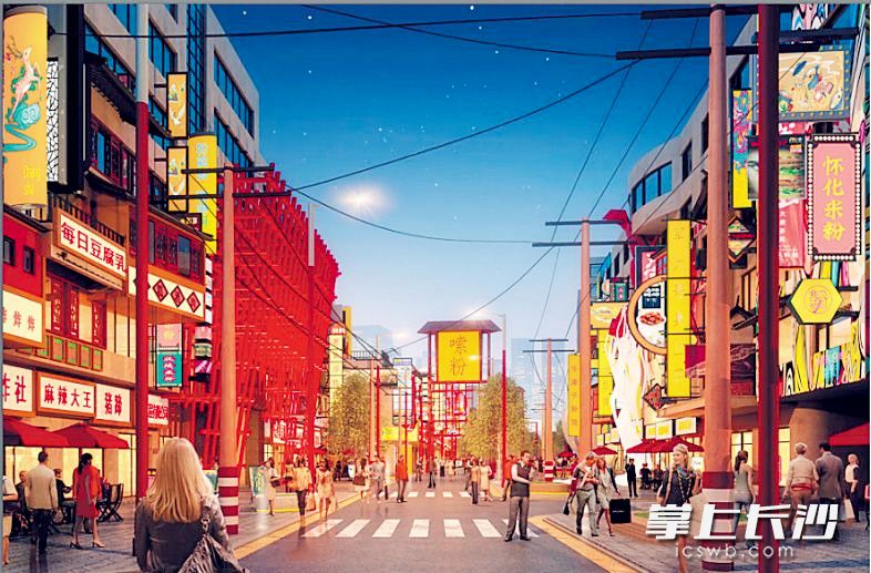 “湖南米粉街”效果图