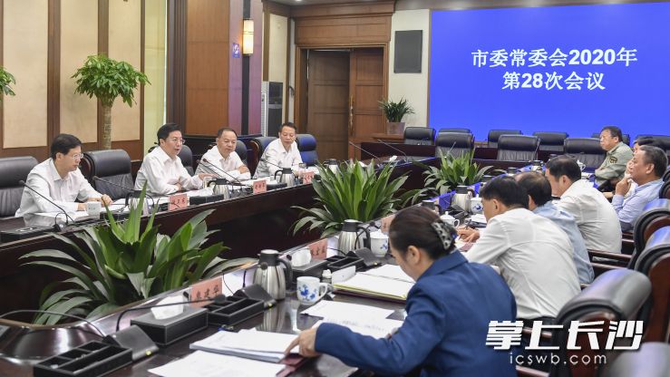 今天下午，省委常委、市委书记胡衡华主持召开市委常委会会议。长沙晚报全媒体记者 余劭劼 摄