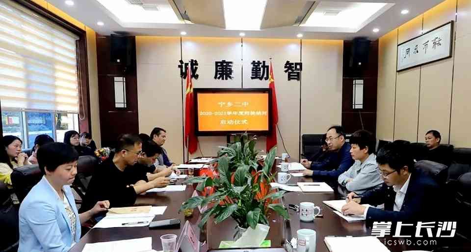 9月22日，以“师徒携手，互助成长”为主题的“师徒”结对仪式在宁乡二中举行。图片均为通讯员 刘润秋 摄