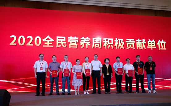 在由中国营养学会主办的2020年全民营养周总结交流会上，湖南斩获全国三项殊荣。湖南省疾控中心供图