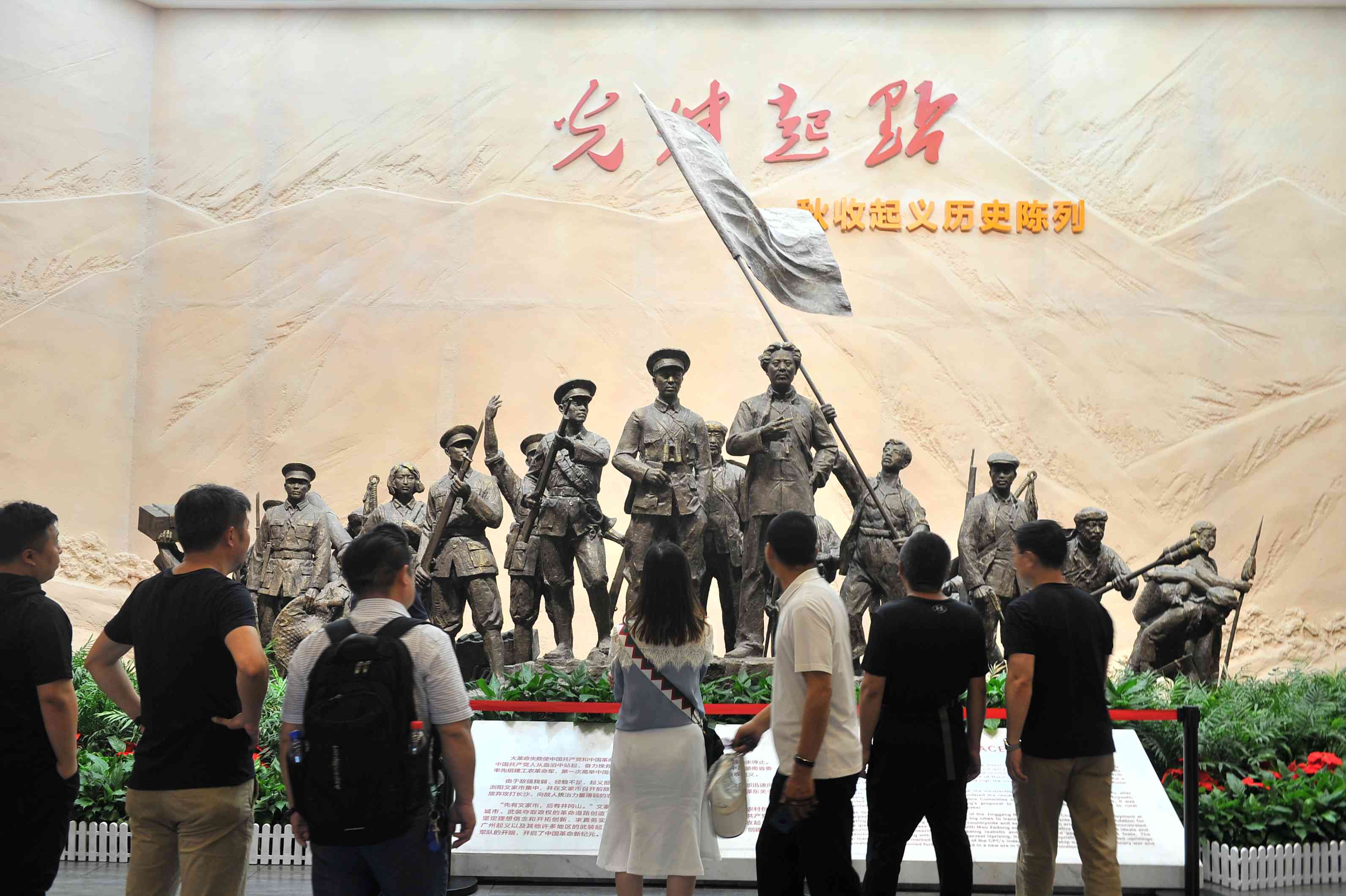 秋收起义纪念馆。