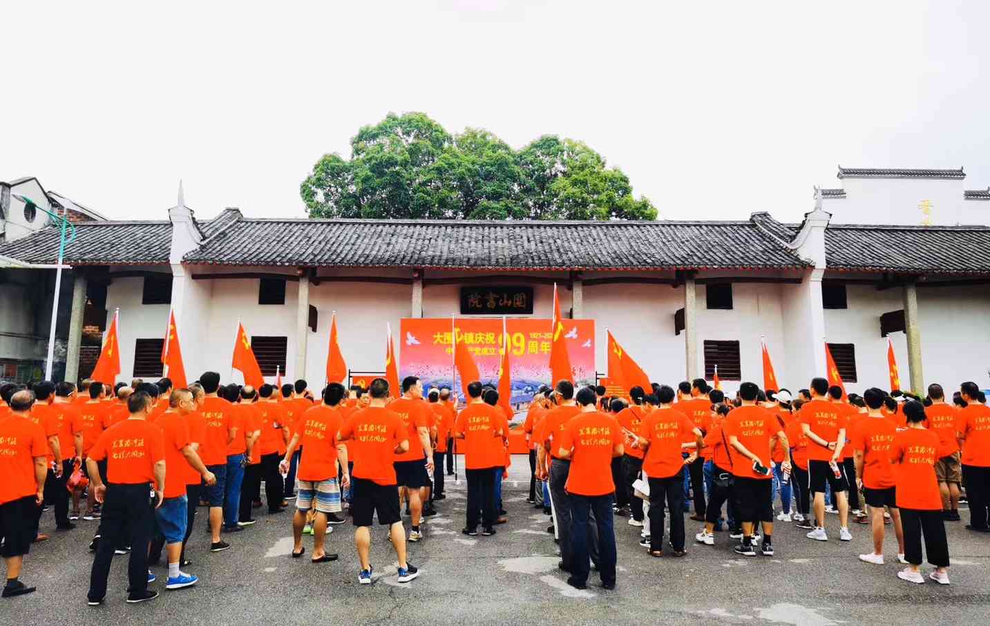 围山书院。受访方 供图
