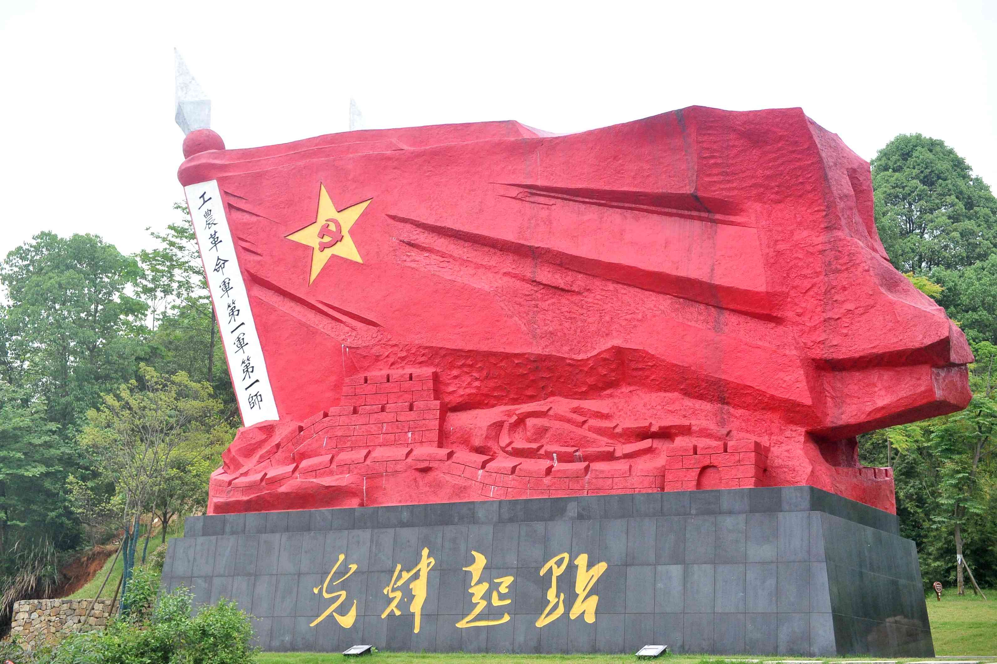 光辉起点雕塑。图片除署名外均为长沙晚报全媒体记者贺文兵摄