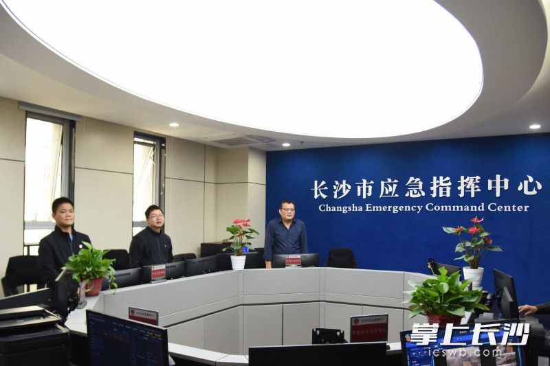 市应急指挥中心联合值班室。