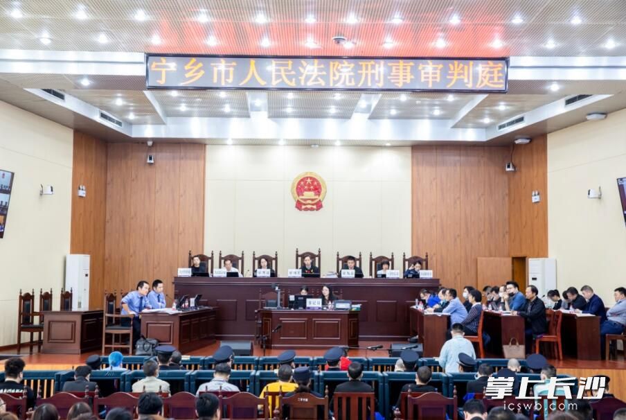 庭审现场。