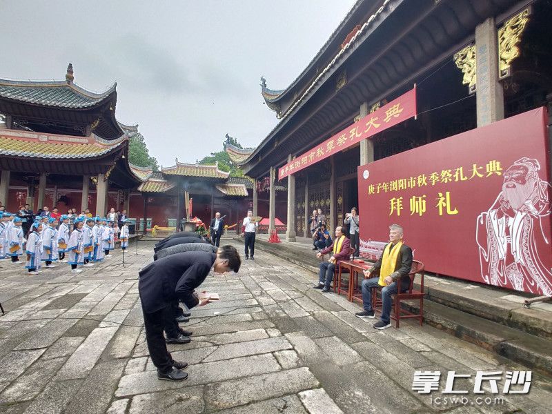祭孔大典结束后，来自浏阳市音乐、戏曲界的青年艺术人才向长沙市名师工作室的老师拜师。长沙晚报全媒体记者 李锋 摄