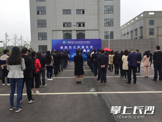 开通仪式现场。