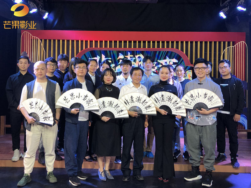 “芒果小当家”助力非遗传承。