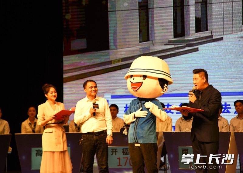 长沙市第三届安全生产和应急管理知识竞赛决赛现场，“小杜”上台与选手和观众互动。长沙晚报全媒体记者 刘琦 摄