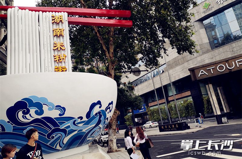 米粉街口地标性造型颇具特色。均为长沙晚报全媒体记者周和平摄