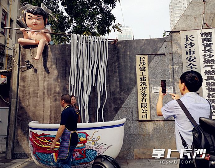 “米粉”造型吸引了行人的关注。