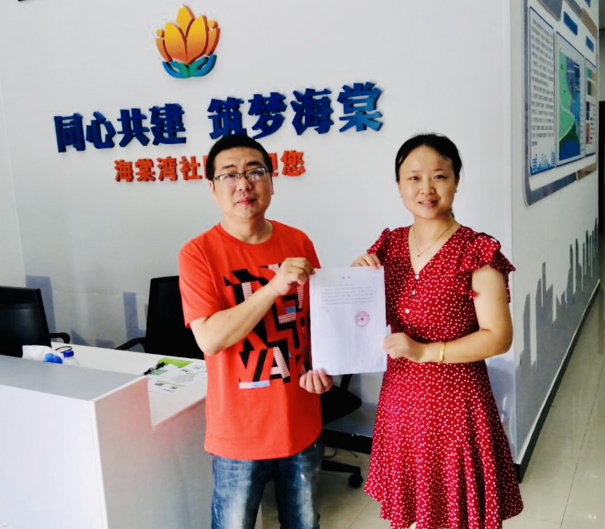 拿到社区工作推荐报告的姚琢非常欣慰。通讯员 刘加莉 摄