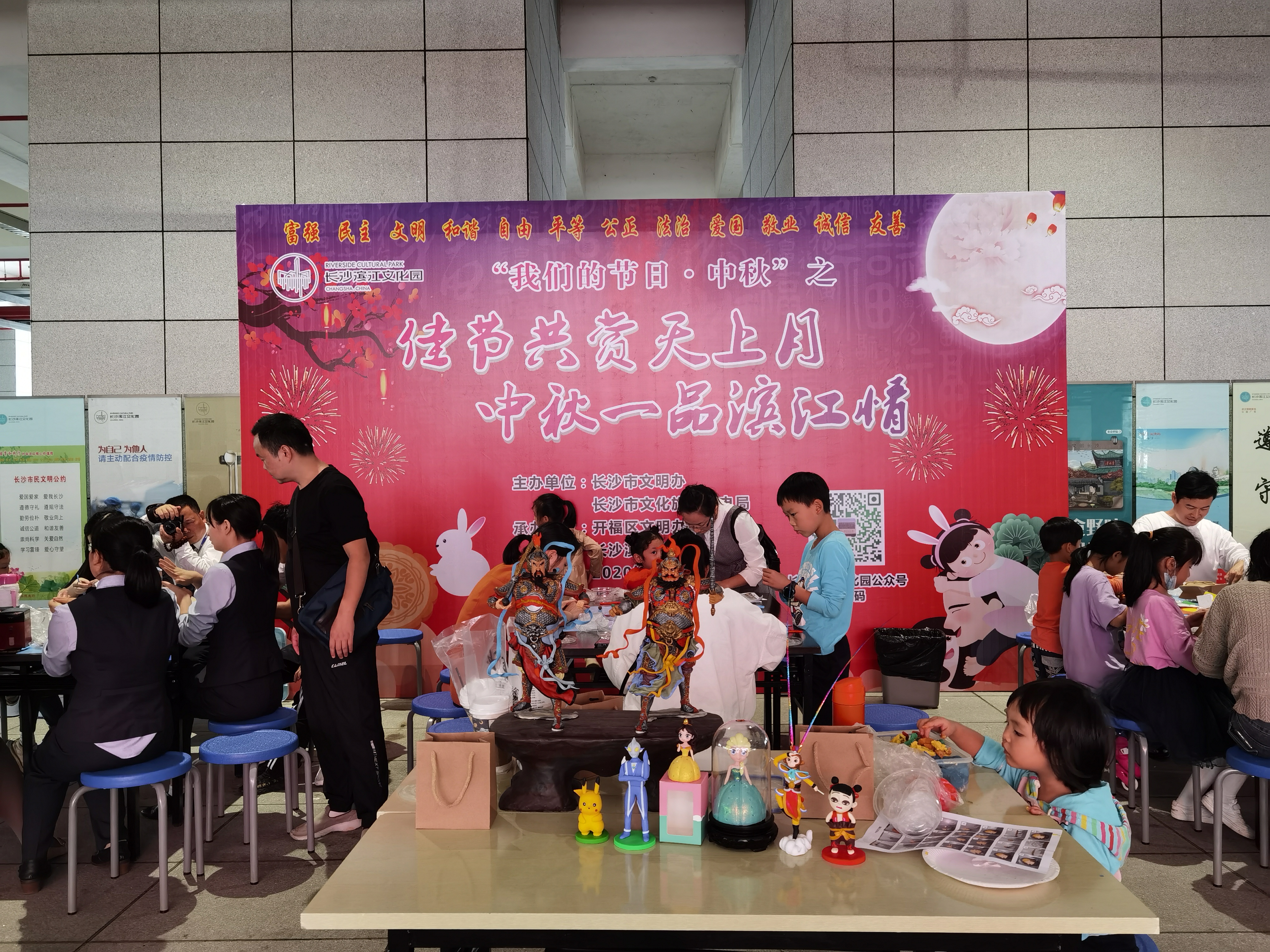 佳节共赏天上月，中秋一品滨江情。今日，长沙滨江文化园举行我们的节日·中秋主题活动。